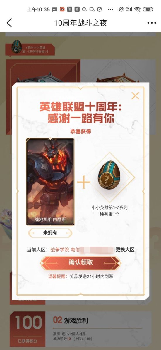 Viper全力冲击2026亚运会展望与准备