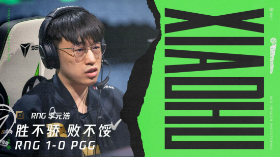 疫情推动王者荣耀电竞比赛线上转型新趋势